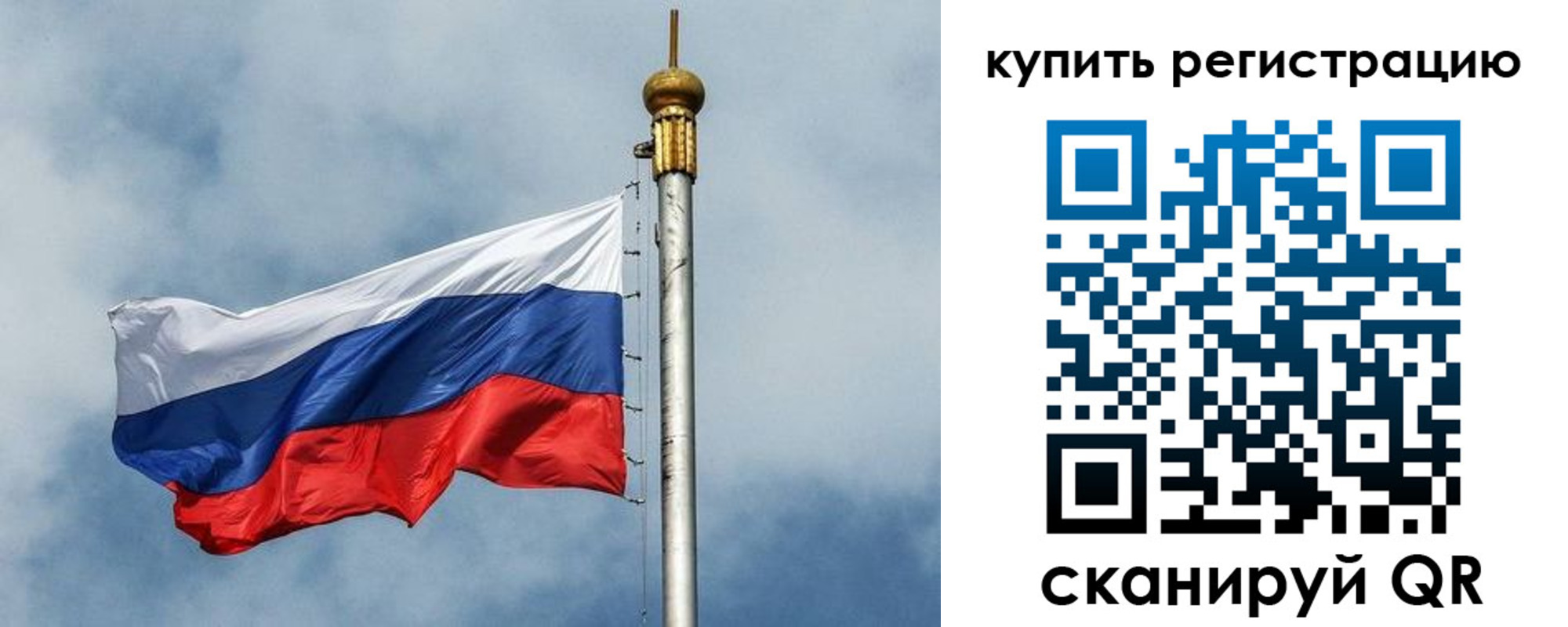 прописка для школы в Плавске